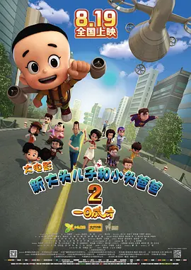 国产一区二区三区直播精品电影